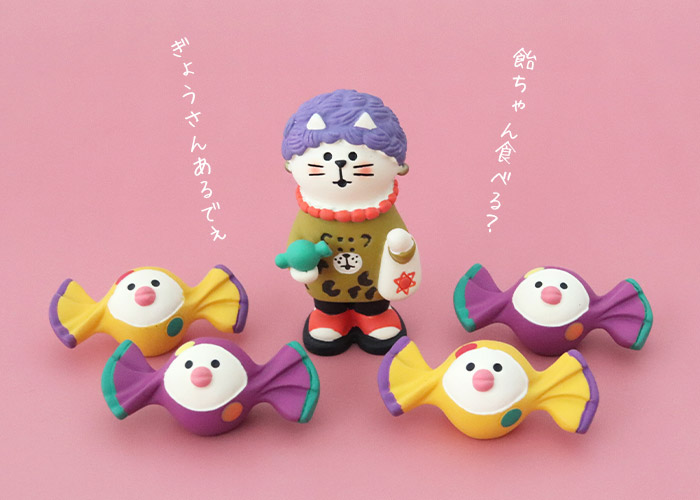 DECOLE おうち　フランスたまご　シリーズ　デコレ DECOLE おうち フランスたまご シリーズ デコレ 【公式通販】