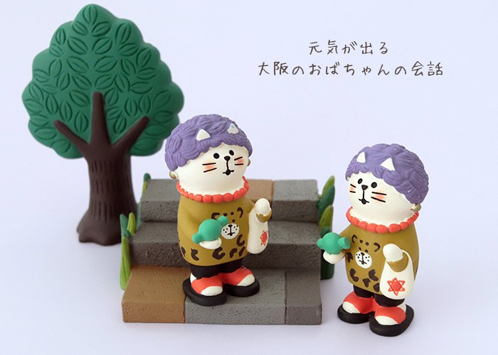 がっさん　デコレ　コンコンブル がっさん様専用 デコレ コンコンブル 【公式通販】