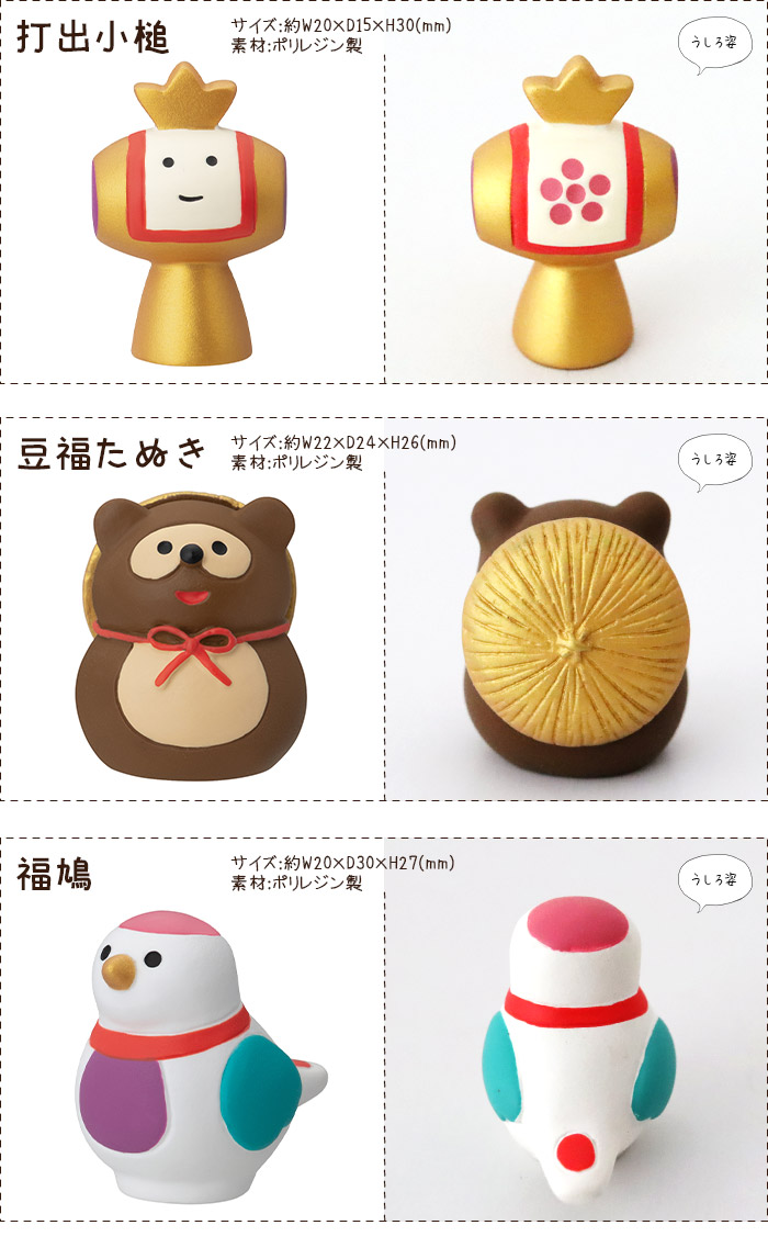 ★サイズ＋名前