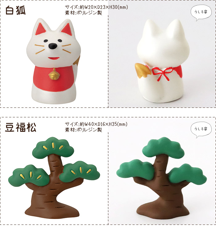 ★サイズ＋名前