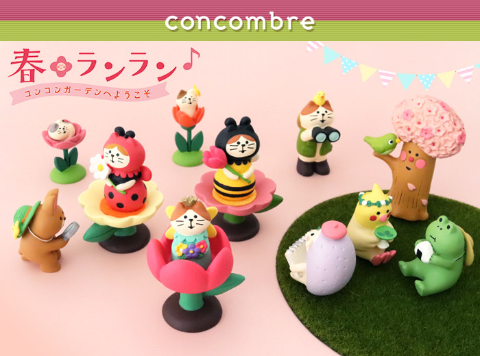 concombre コンコンブル 春ランラン 親指姫猫 チューリップ付き