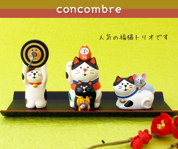 DECOLE（デコレ） concombre コンコンブル お正月 福重ね招き猫 : 北欧
