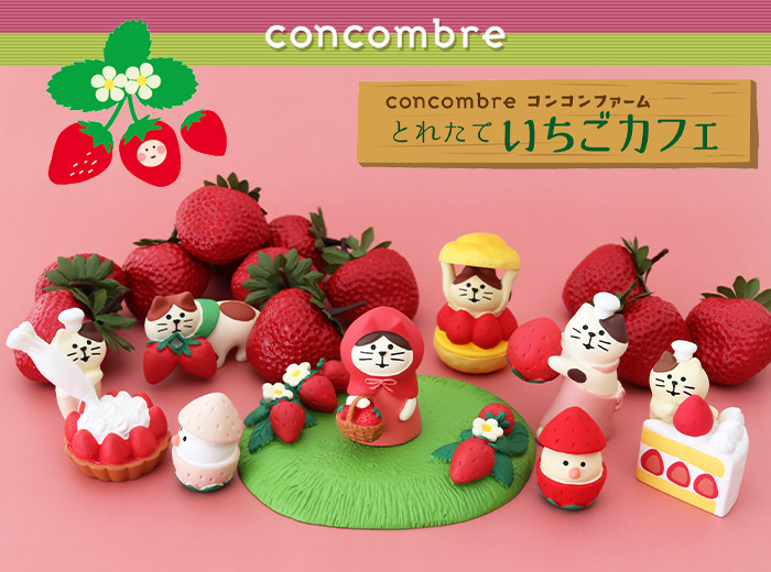 DECOLE（デコレ） concombre コンコンブル 春 いちごカフェ 紅白いちご
