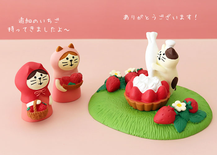 DECOLE（デコレ） concombre コンコンブル 春 いちごカフェ いちご畑