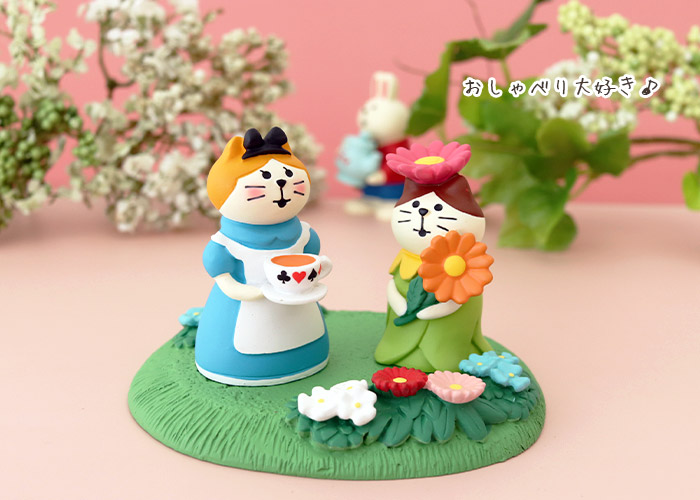 デコレ　コンコンブル　お花の国のアリス　送料無料　3個割5%OFF DECOLE concombre コンコンブル お花の国のアリス アリス猫