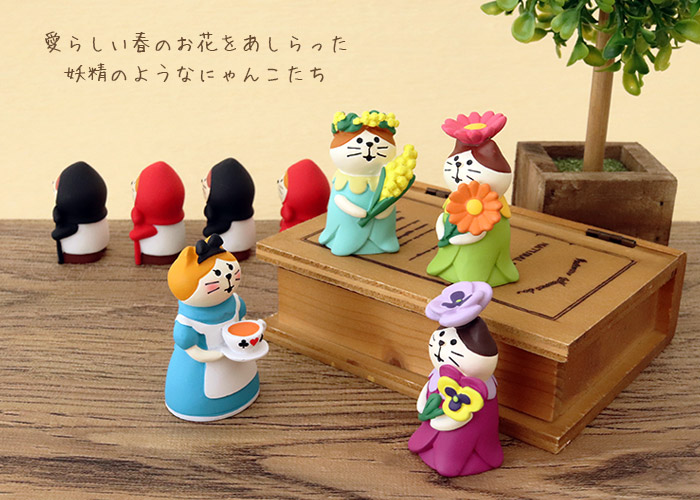 DECOLE（デコレ） 爆買 concombre コンコンブル お花の国のアリス