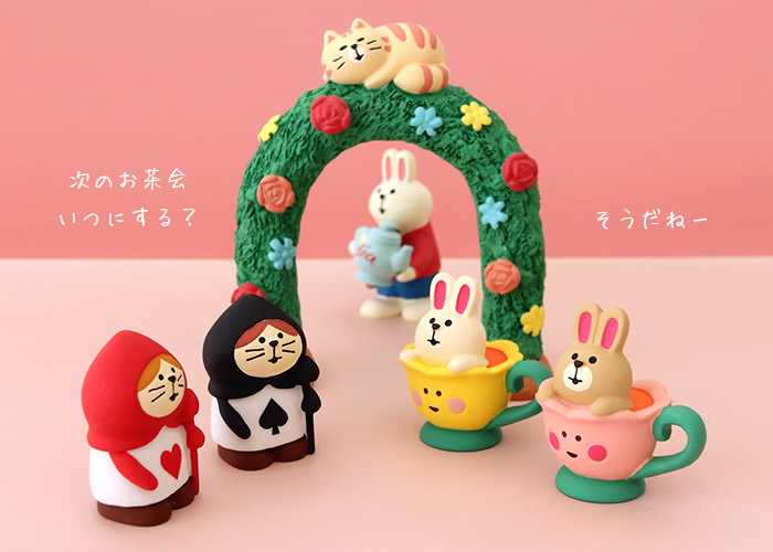 DECOLE（デコレ） コンコンブル concombre お花の国のアリス ティー