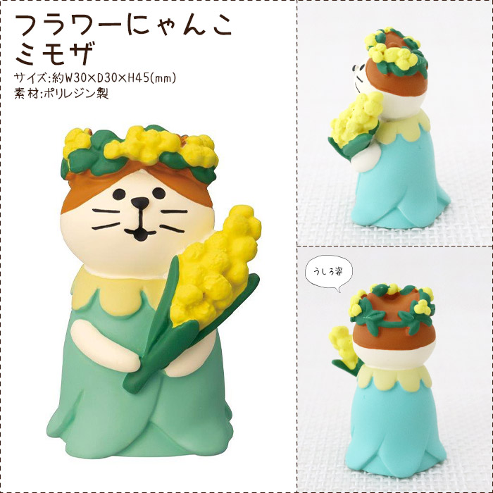 No.1985 リミコレ コレクターズレア　フルコンプ　21種　63枚　3コン 全部揃ってます!!】まみれるFig. トムとジェリー [全3種セット
