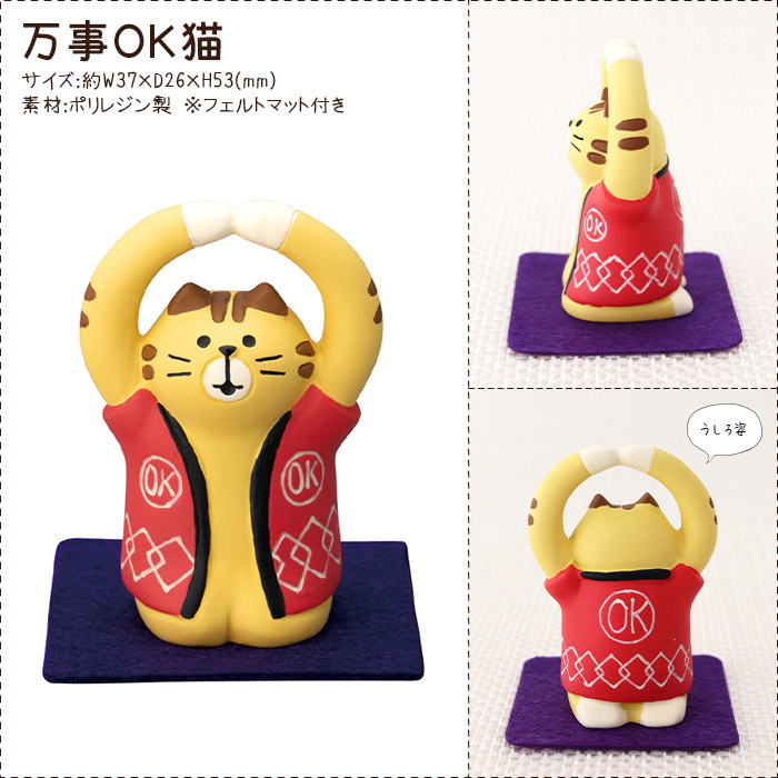 デコレ　コンコンブル バーベキュー　キャンプ 恵比寿猫 セット デコレ コンコンブル バーベキュー キャンプ 恵比寿猫 セットの通販は