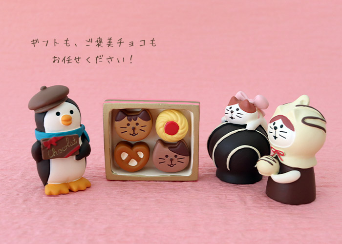 デコレ　コンコンブル decole concombre おやつセット 楽天市場】コンコンブル ねこねこクッキーBOX decole デコレ concombre