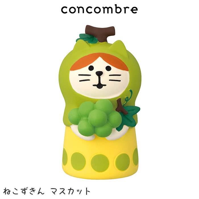 DECOLE（デコレ） コンコンブル concombre 秋 ぶどう収穫祭 ねこずきん