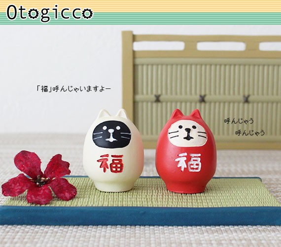 concombre コンコンブル 福ねこだるま : 北欧雑貨・家電のプレシャス