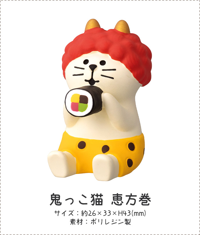 即購入不可★値下げ3/10★950円コーナー(デコレ)コンコンブルC DECOLE（デコレ） コンコンブル / やっぱ好きやねん大阪 新作8点