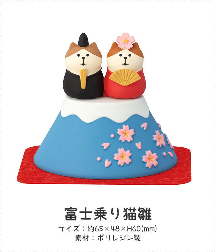 コンコンブル concombre 端午の節句 カワウソ雛 コンコンブル