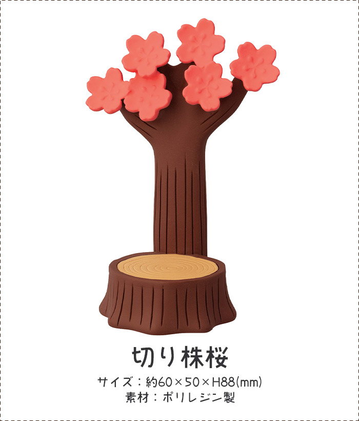 DECOLE（デコレ） コンコンブル concombre 春 お花見 ねこねこ 桜