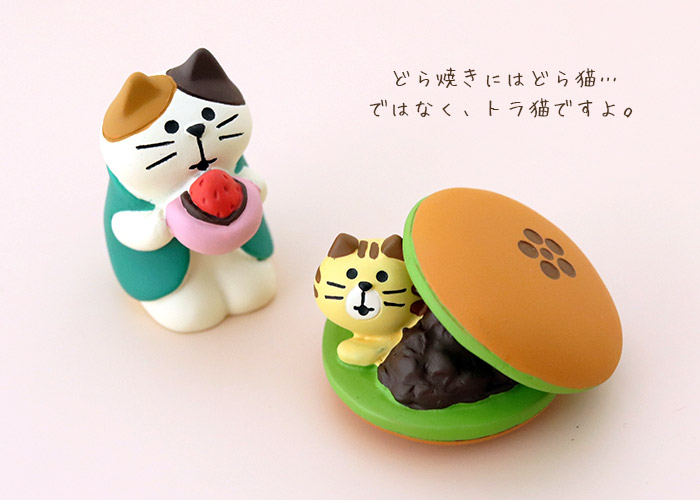 concombre コンコンブル 春 小春茶屋 抹茶どら焼き猫 :g001zsa51234:北欧雑貨・家電のプレシャスシーズ - 通販 -  Yahoo!ショッピング