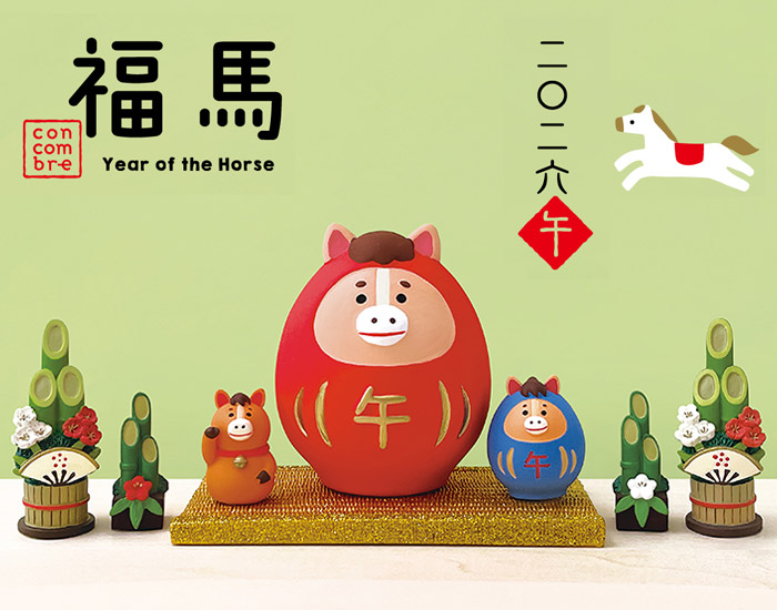 コンコンブル いのししセット　亥だるま コンコンブル いのししセット 亥だるま コンコンブル 亥だるま