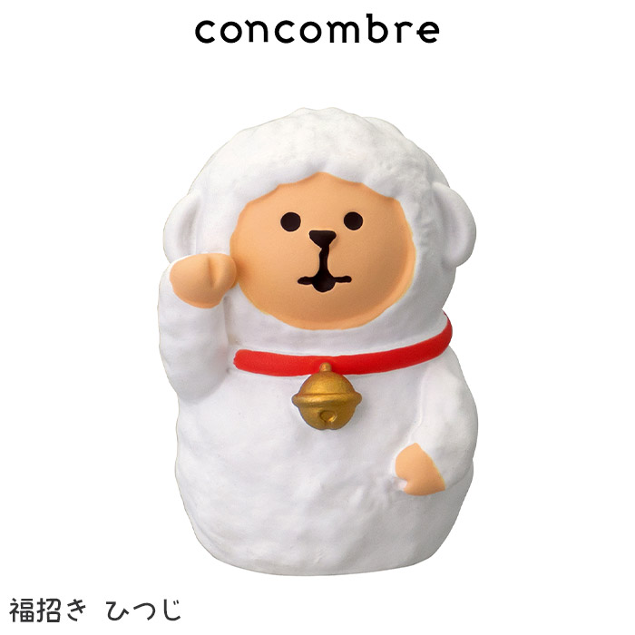 コンコンブル 干支のおすすめ人気商品一覧 通販 - Yahoo!ショッピング