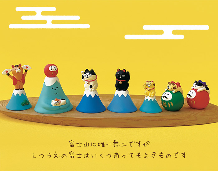 DECOLE（デコレ） 爆買 コンコンブル concombre 開運富士山 富士山と