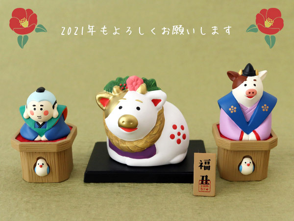 DECOLE（デコレ） concombre コンコンブル 鳩三宝 : 北欧雑貨・家電の