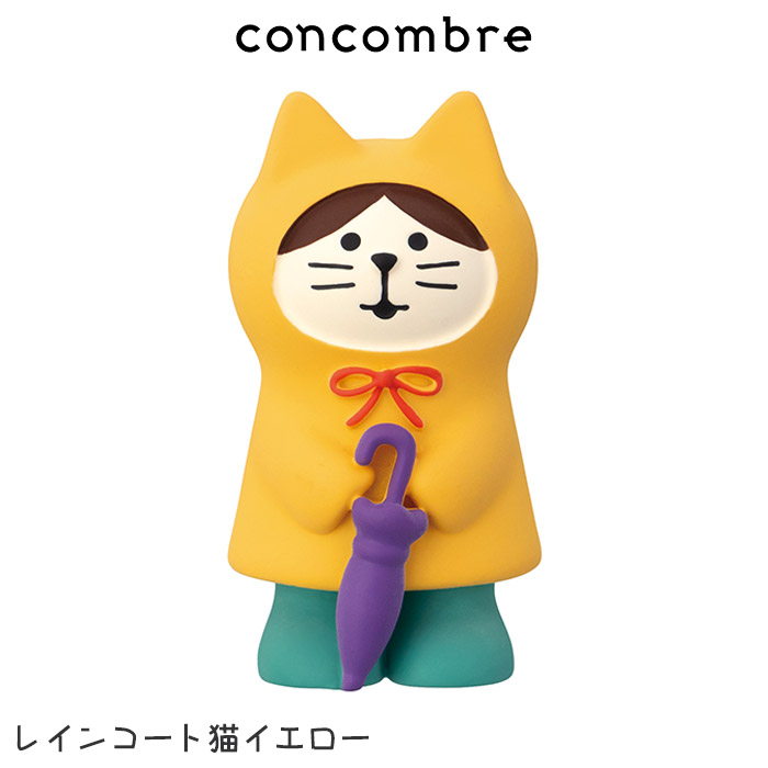 DECOLE デコレ　コンコンブル　魔女と子猫 DECOLE（デコレ） コンコンブル concombre 梅雨 雨にハミング レイン