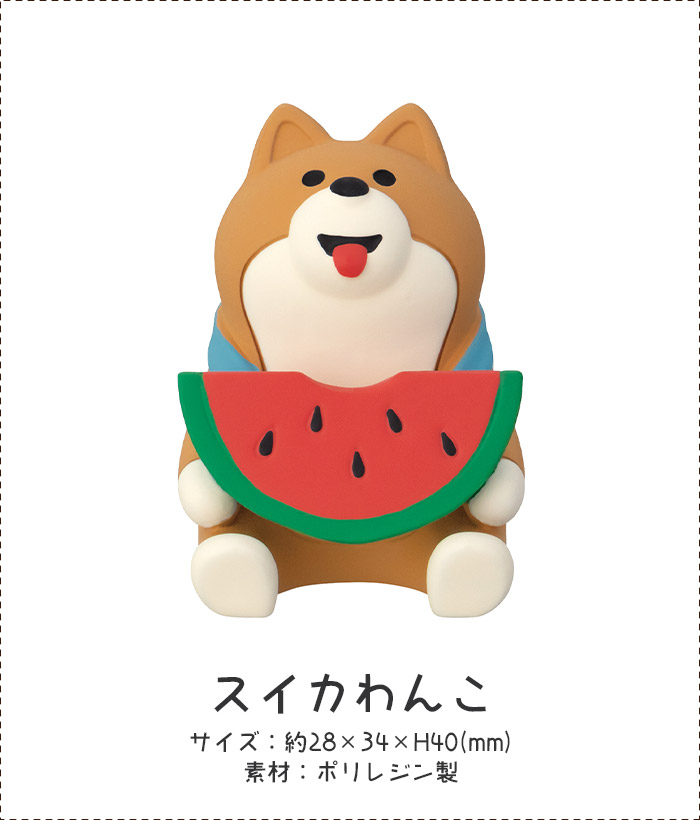 DECOLE（デコレ） コンコンブル concombre 夏 ほろ酔い、夏宵 夕涼み