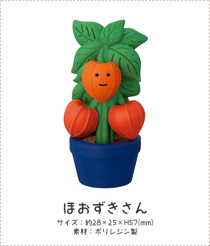 DECOLE（デコレ） 爆買 コンコンブル concombre 夏 ほろ酔い、夏宵