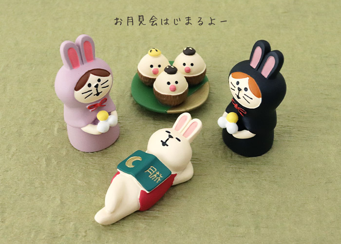 DECOLE（デコレ） concombre コンコンブル まったり池のお月見会 ねこ