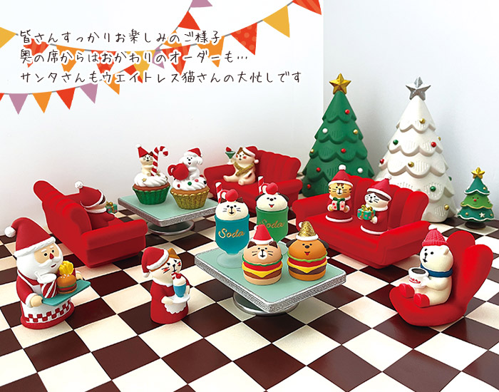 DECOLE（デコレ） コンコンブル concombre 冬 クリスマス サンタズ