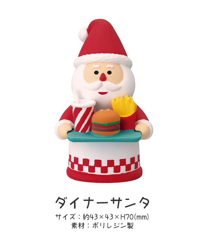 DECOLE（デコレ） コンコンブル concombre 冬 クリスマス サンタズ