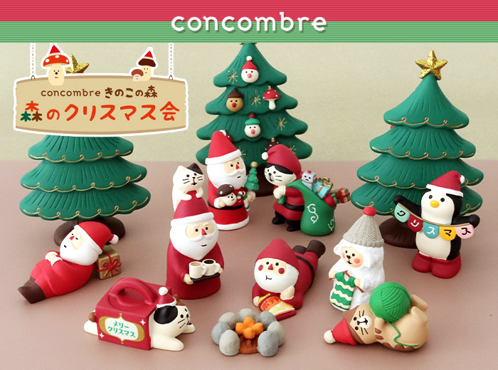 concombre コンコンブル クリスマス 居眠りサンタ : g001zxs35007x 