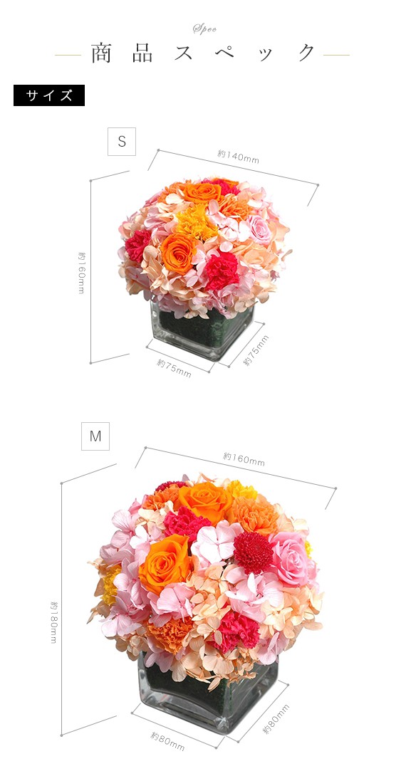 marimekko プリザーブドフラワー grand musee グランミュゼ marimekko プリザーブドフラワー grand musee グランミュゼ