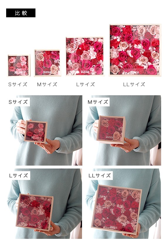 grand musee グランミュゼ プリザーブドフラワー ウッドボックス XL marimekko プリザーブドフラワー grand musee グランミュゼ