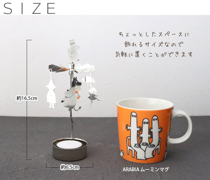 サイズ