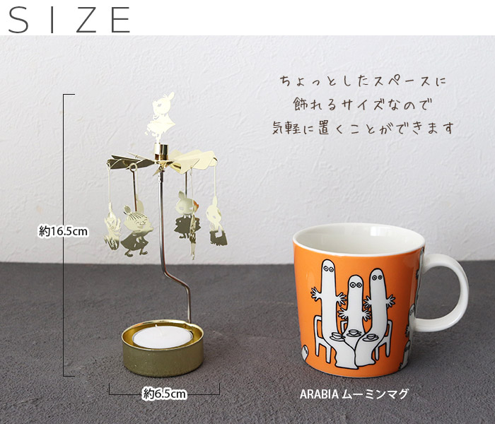 サイズ