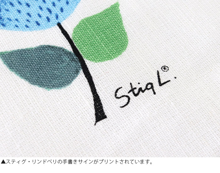 marimekko（マリメッコ） キッチンタオル Stig Lindberg スティグ