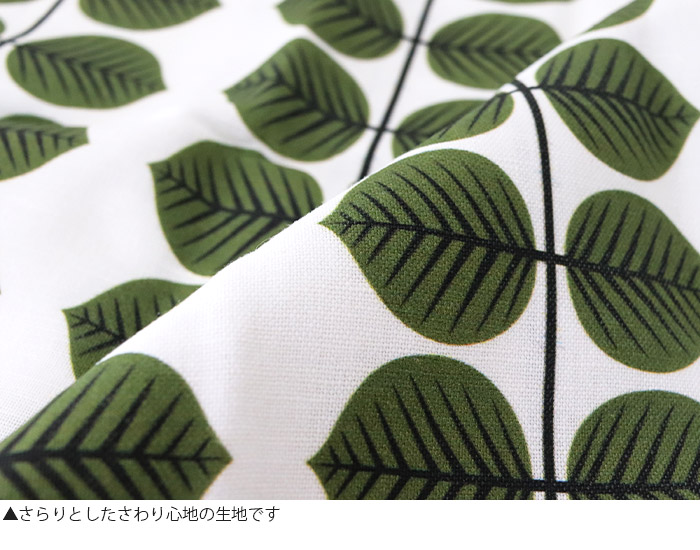 marimekko クッションカバー Stig Lindberg スティグ