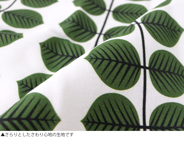 marimekko（マリメッコ） クッションカバー Stig Lindberg スティグ