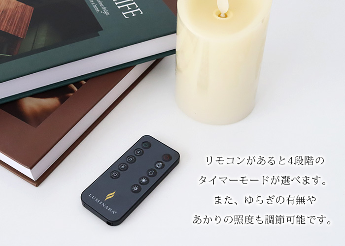 LUMINARA（ルミナラ） 爆買 LED キャンドル ライト リモコン 10ボタン