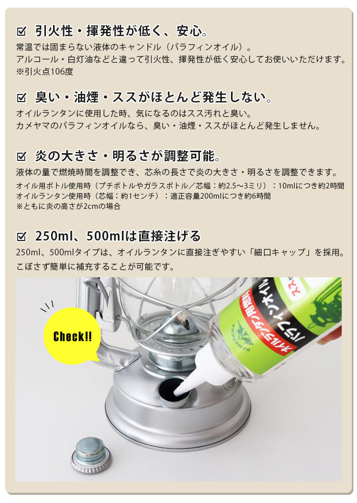 特長