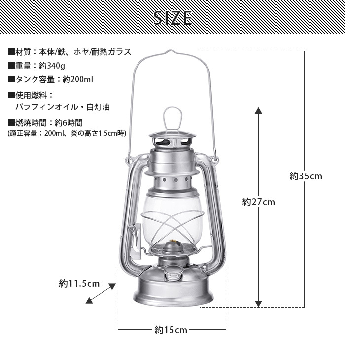 サイズ