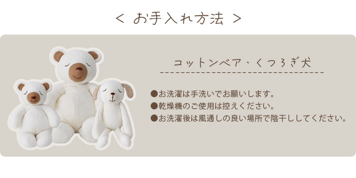 ぬいぐるみ コンテックス くつろぎ犬 オーガニックコットン使用 : 北欧