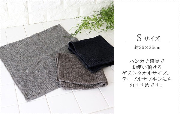 kontex タオル コンテックス LANA ラーナ Sサイズ 36×36cm 全3色