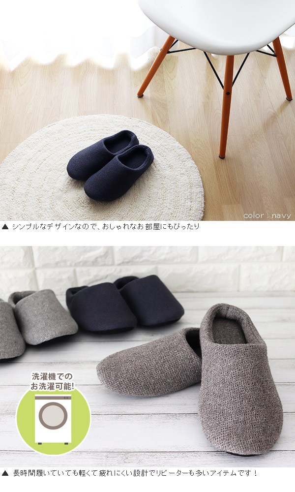 ルームシューズテラックス　４足セット 楽天市場】【楽天1位】【4足セット】【フワフワ気持ちいい】 縦