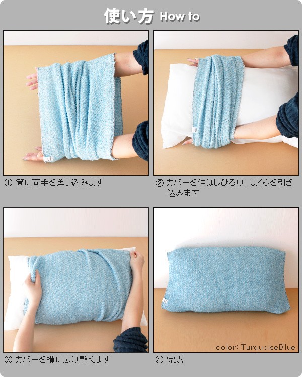 今治タオル 枕カバー コンテックス MOKU Tube モク チューブ