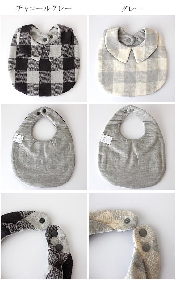 オーガニック エプロン スタイ 襟付き コンテックス Franc-Check