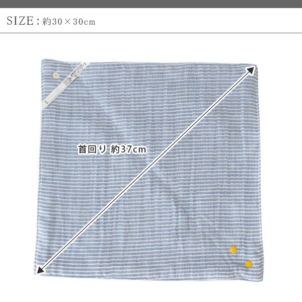 今治タオル（imabari towel） 爆買 よだれかけ コンテックス 3way