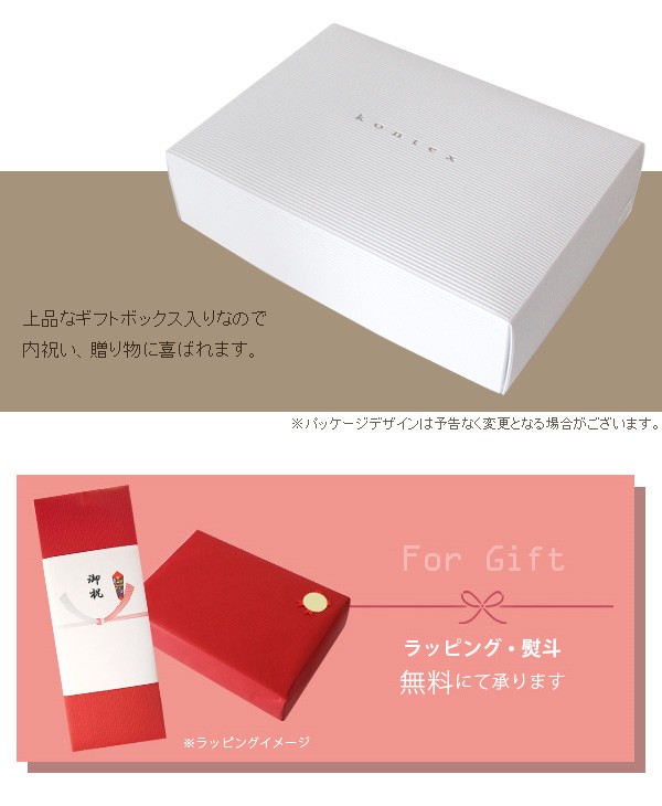 今治タオル（imabari towel） ギフトセット コンテックス PLUS COLOR