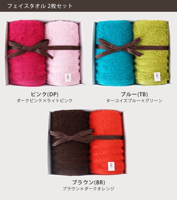 今治タオル（imabari towel） 爆買 ギフトセット コンテックス PLUS