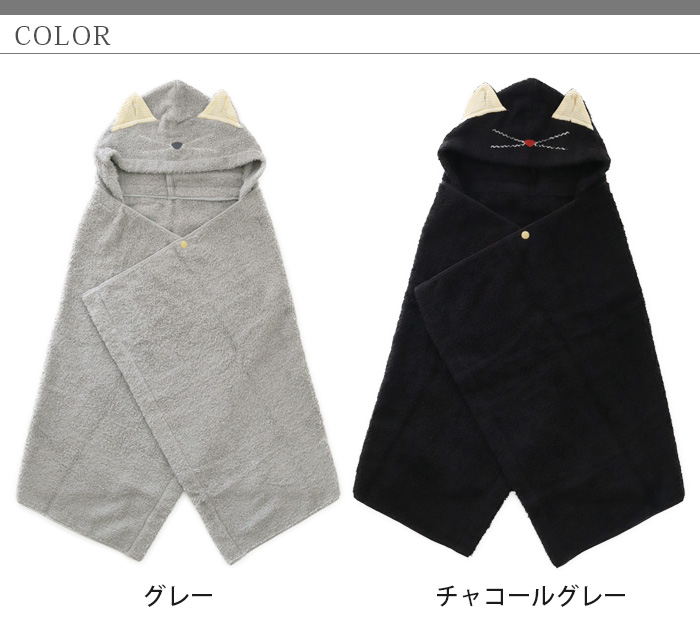kontex（コンテックス） 今治タオル ねこさん 子供用 フード付き バス